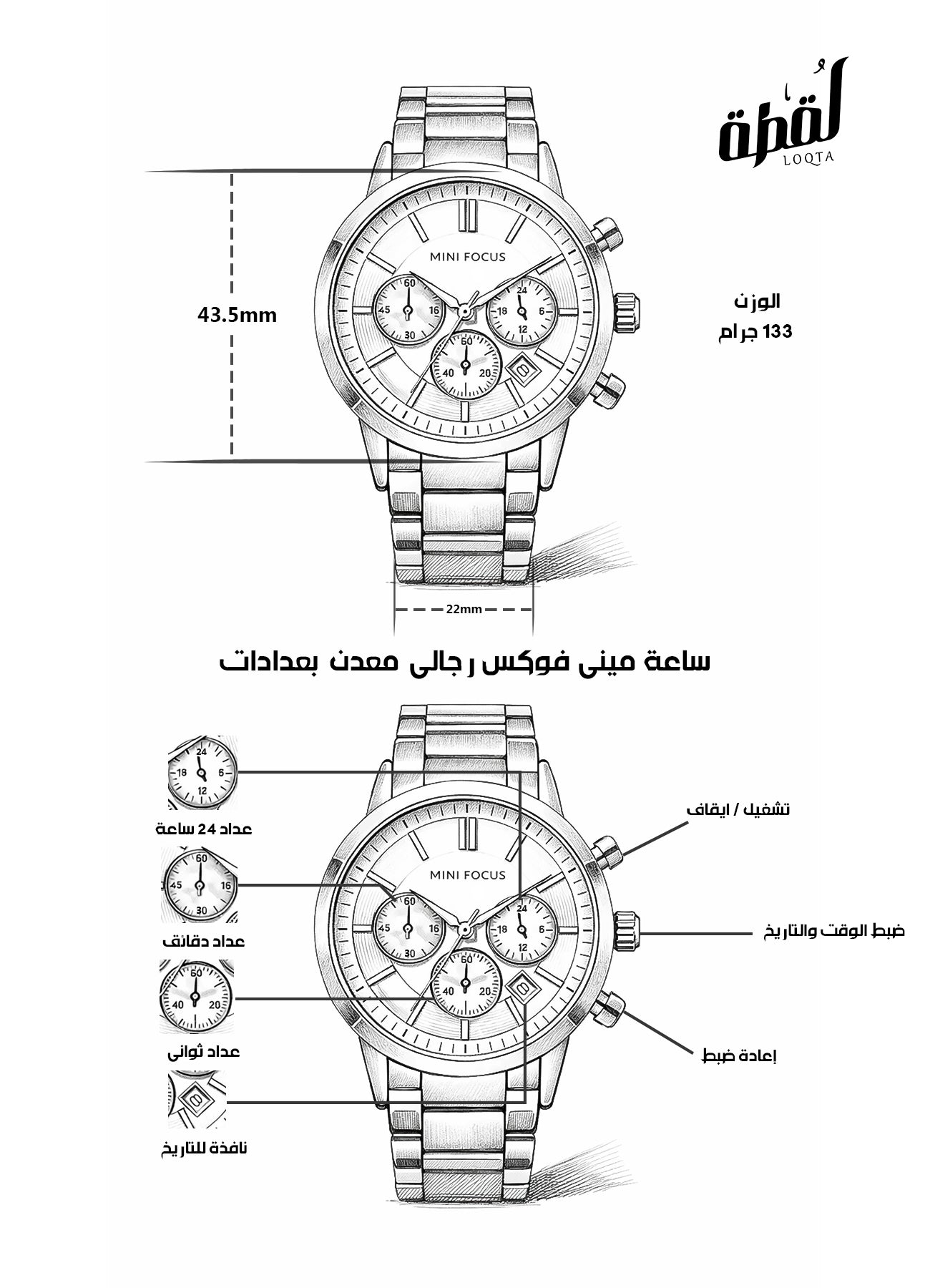 Mini Focus Silver Chronograph - White Dial