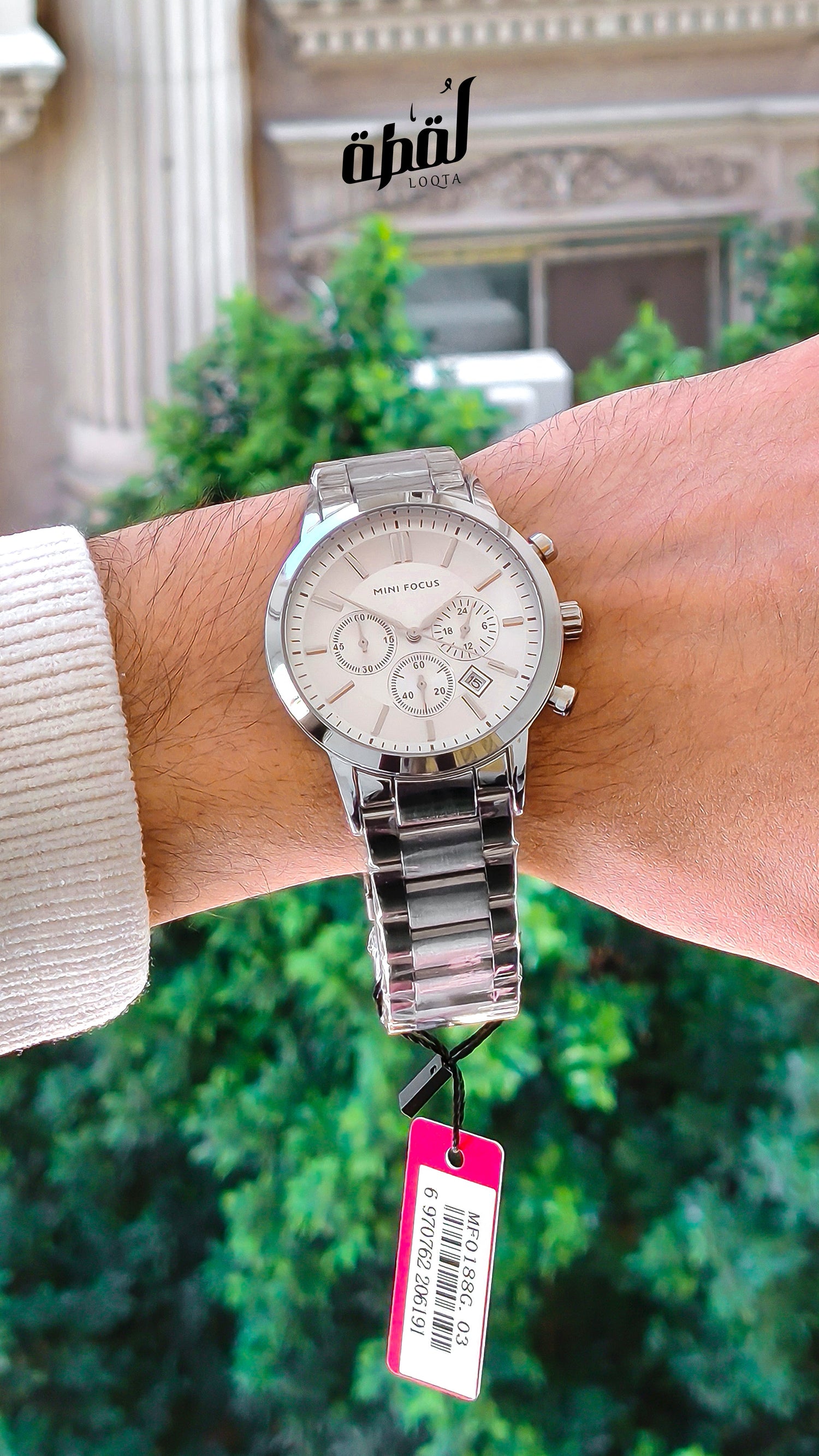 Men Watches